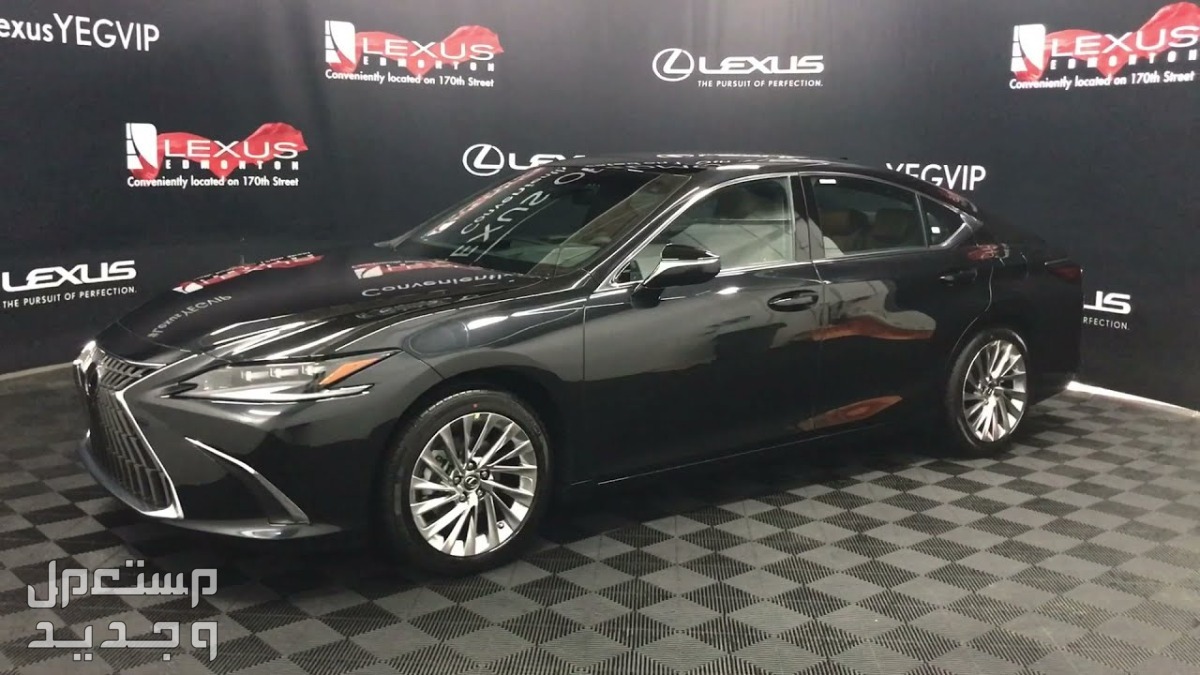 ​لكزس LEXUS 2022 ​سيارة لكزس LEXUS ES 2022
