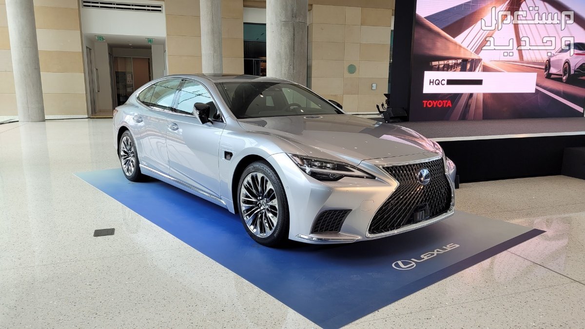 ​لكزس LEXUS 2022 ​سيارة لكزس LEXUS LS 2022