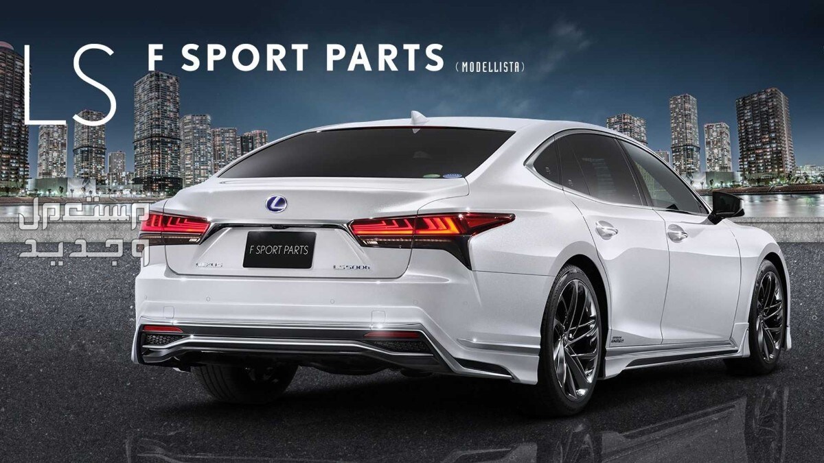 ​لكزس LEXUS 2022 ​سيارة لكزس LEXUS LS 2022