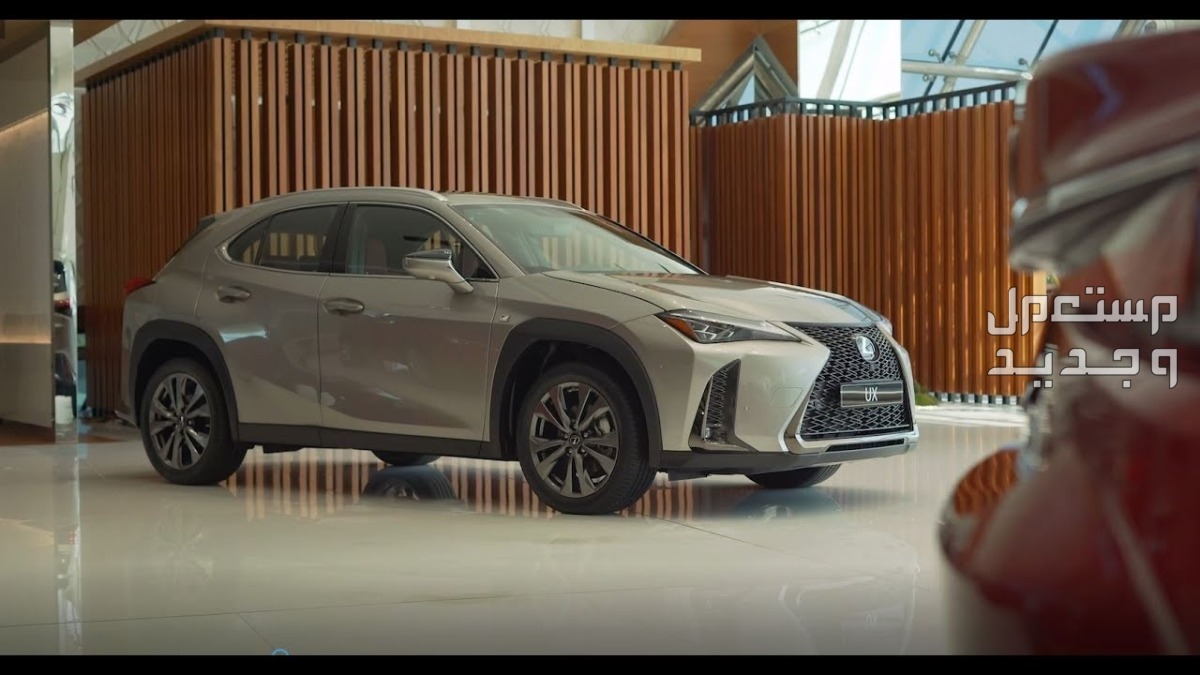 ​لكزس LEXUS 2022 ​سيارة لكزس LEXUS UX 2022