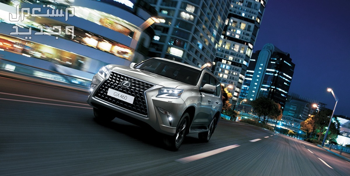 ​لكزس LEXUS 2022 ​سيارة لكزس LEXUS GX 2022
