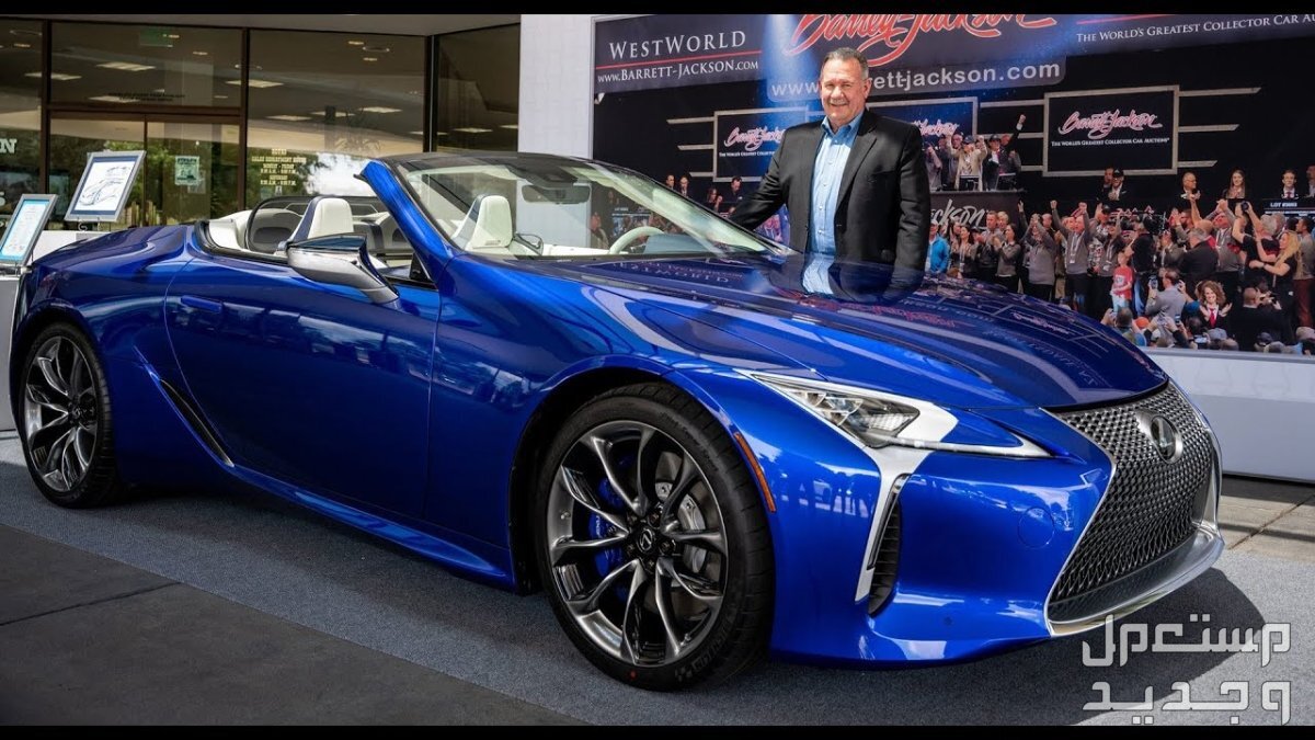 ​لكزس LEXUS 2022 ​سيارة لكزس LEXUS LC 2022