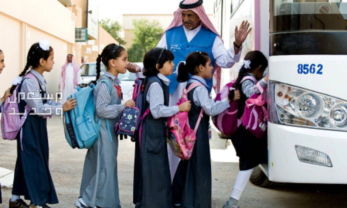 أحدث صيحات يونيفورم المدرسة 2023 والأسعار زي المدرسة الموحد في السعودية
