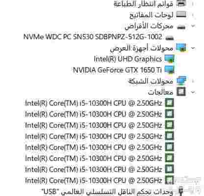 لاب توب Asus i5 جمينج ROG المميز رام 16GB هارد SSD