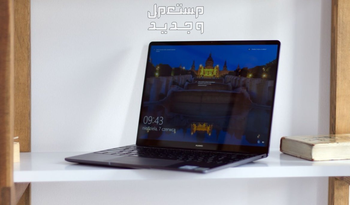 تعرف على مواصفات هواوي ميت بوك اكس برو 2023 هواوي ميت بوك اكس برو 2023