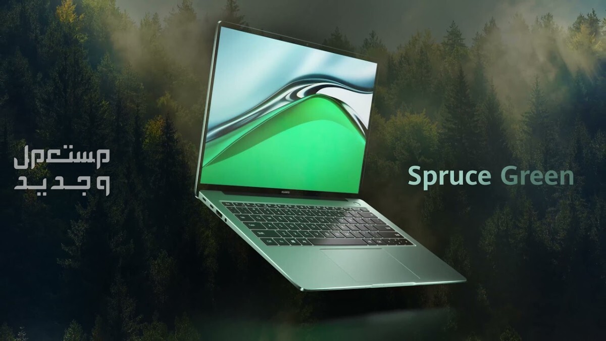 تعرف على مواصفات لاب توب هواوي MateBook 16s لاب توب هواوي MateBook 16s