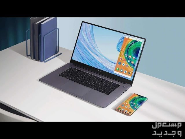تعرف على مواصفات  لاب توب هواوي Matebook D16 لاب توب هواوي Matebook D16