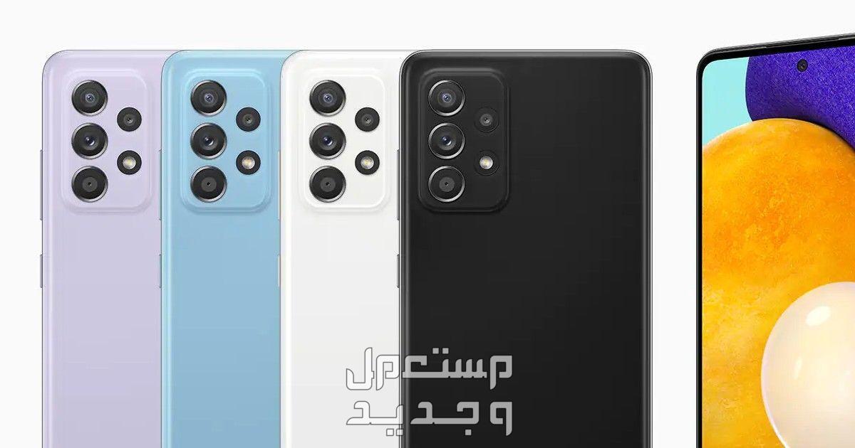 مواصفات سامسونج a52s: مراجعة شاملة لأحدث هاتف ذكي من سامسونج سامسونج a52s