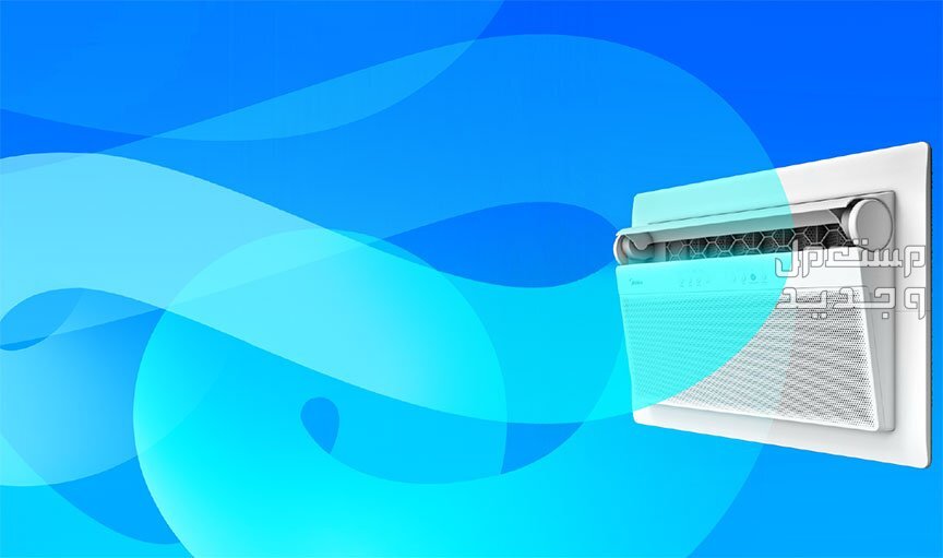 أول مكيف شباك سبليت في العالم..تعرف على المواصفات والمميزات والعيوب والسعر مكيف شباك سبليت ميديا توزيع هواء بزاوية أكبر