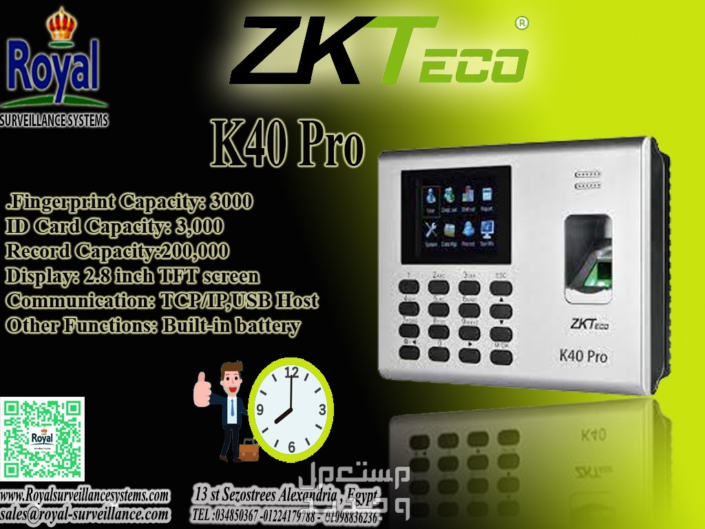 جهاز بصمة حضور و انصراف K40 Pro من ZKTeco في اسكندرية