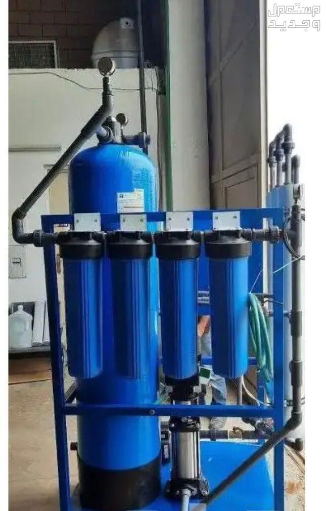 توريد وتركيب معدات معالجة المياة - محطات تحلية المياه في المدينة المنورة بسعر 3 آلاف ريال سعودي