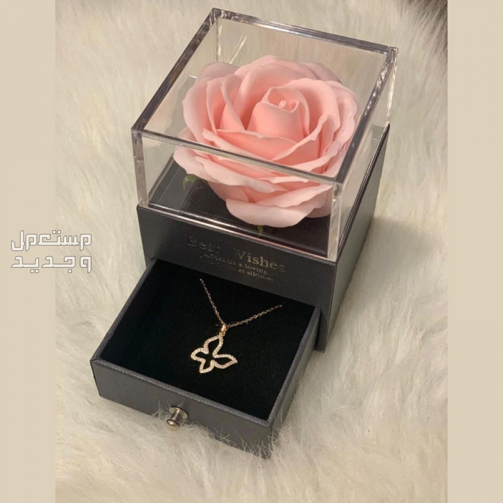 أفكار هدايا تخرج للبنات سلسلة من الذهب