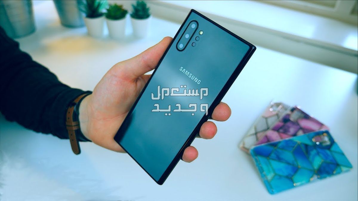 مواصفات وسعر جوال سامسونج نوت 10 بلس نوت 10 بلس