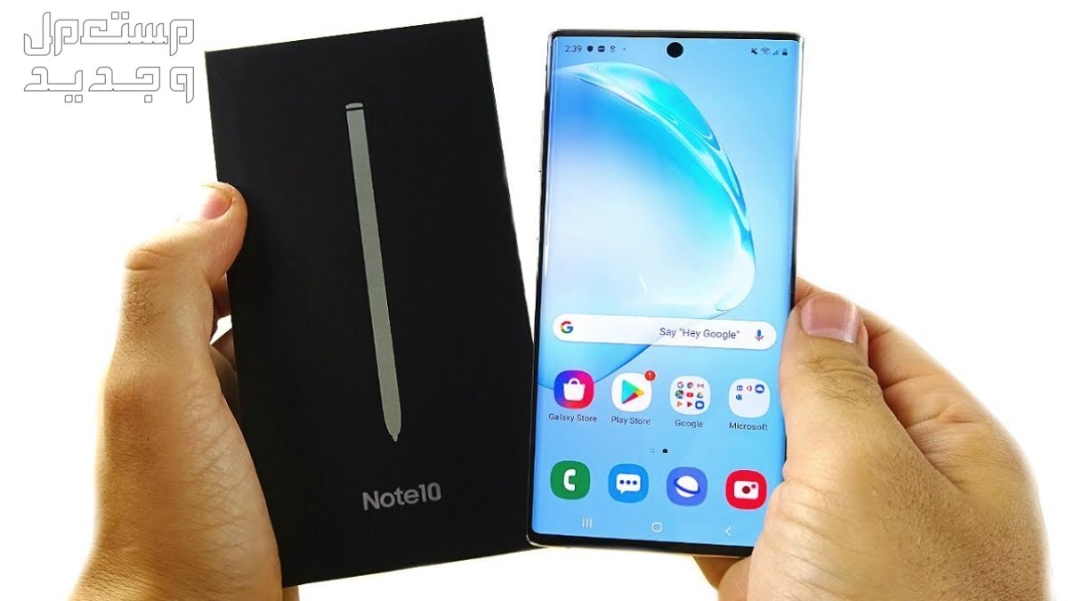 مواصفات وسعر جوال سامسونج نوت 10 بلس Samsung Galaxy Note 10