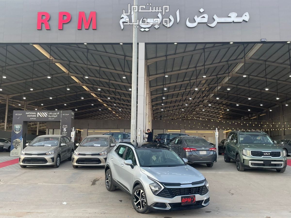 كيا سبورتاج نص فل محرك 1.6 اقل سعر 2024 في الرياض