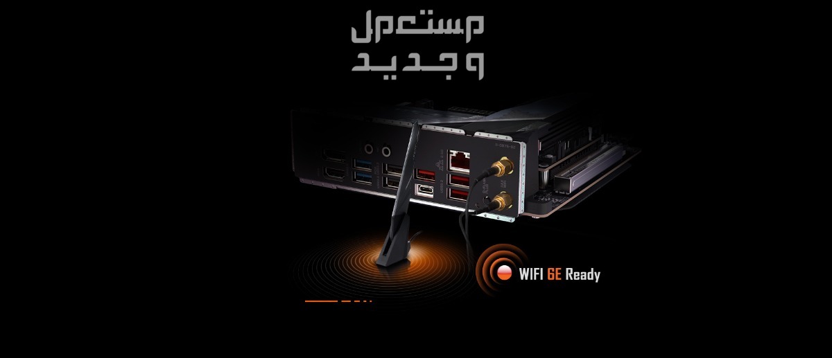 إذا كنت تريد تطوير الكمبيوتر المكتبي بGigabyte Z690I Aorus Ultra Plus فأقرأ هذا المقال Gigabyte Z690I Aorus Ultra Plus