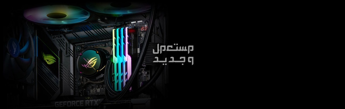 استمتع بجهاز كمبيوتر محمول أفضل مع مازر بورد Asus ROG Strix Z590-I في الأردن Asus ROG Strix Z590-I