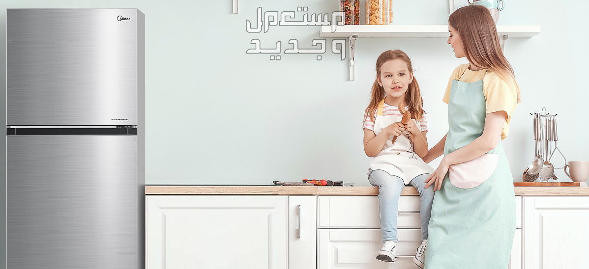 ثلاجة ميديا مميزات هائلة وعيوب قليلة وأسعار زهيدة ثلاجة ميديا مميزات هائلة وعيوب قليلة وأسعار زهيدة