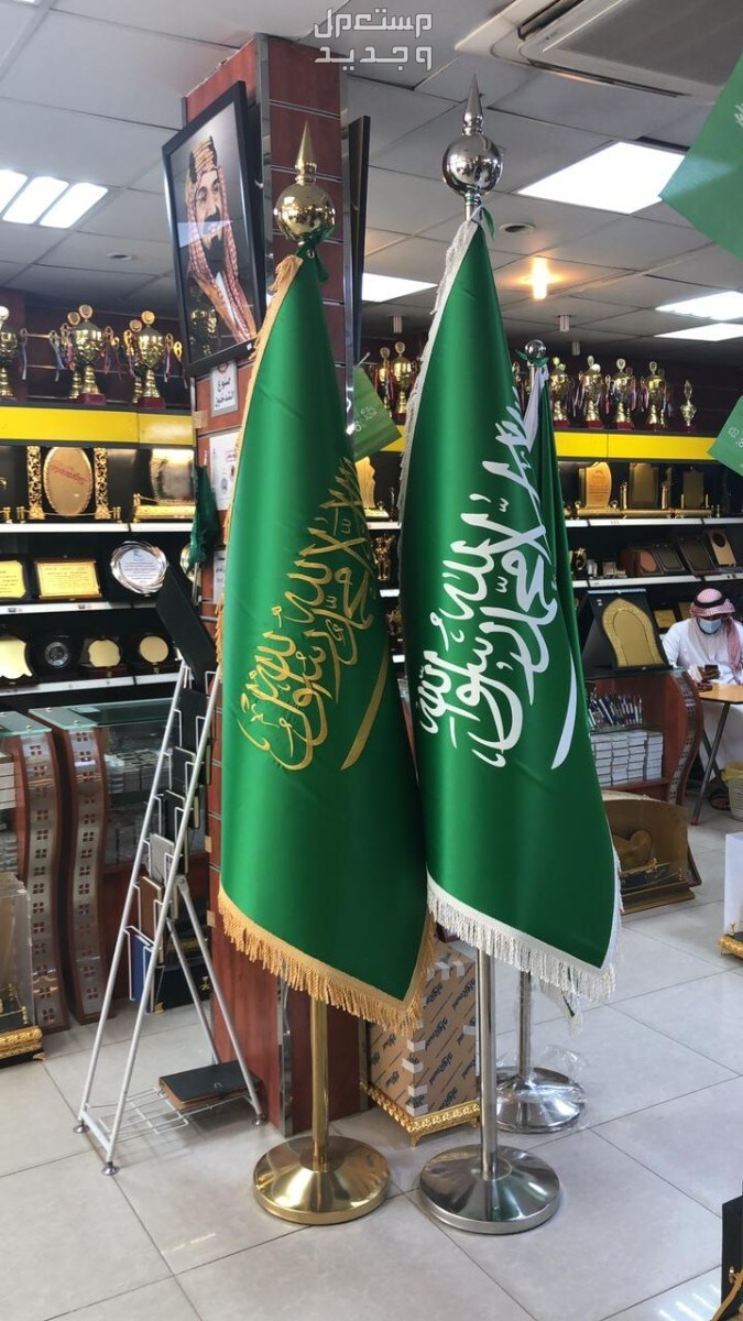 علم السعوديه مكتبي مقوى علم مجلس فاخر تصنيع بالطلب جميع أنواع الأعلام 🇸🇦❤️.