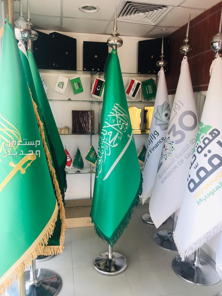 علم السعوديه مكتبي مقوى علم مجلس فاخر تصنيع بالطلب جميع أنواع الأعلام 🇸🇦❤️.