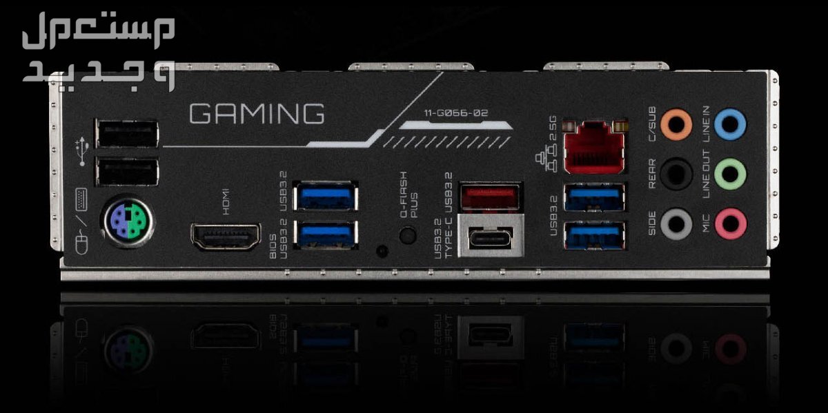 هل ترغي في تطوير جهازك الكمبيوتر المكتبي؟ إليك مازر بورد GIGABYTE Z490 Gaming X في جيبوتي GIGABYTE Z490 Gaming X