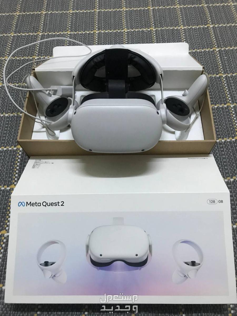 نظارة واقع افتراضي meta quest 2 للبيع