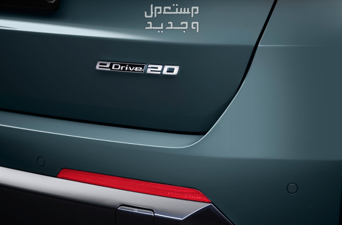 بي ام دبليو iX1 eDrive20 2024 صور اسعار مواصفات وفئات شعار بي ام دبليو iX1 eDrive20 2024