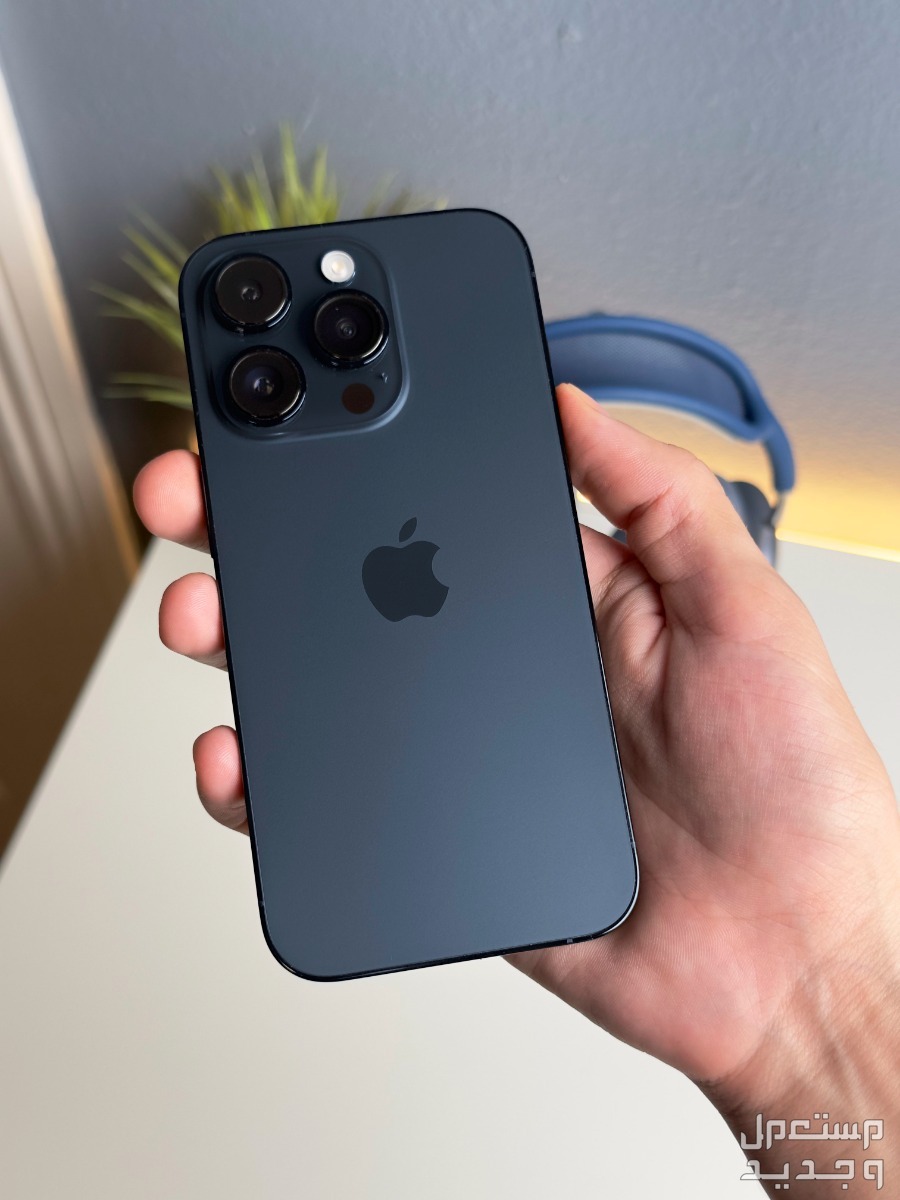 سعر ايفون iphone 15 ومواصفاته