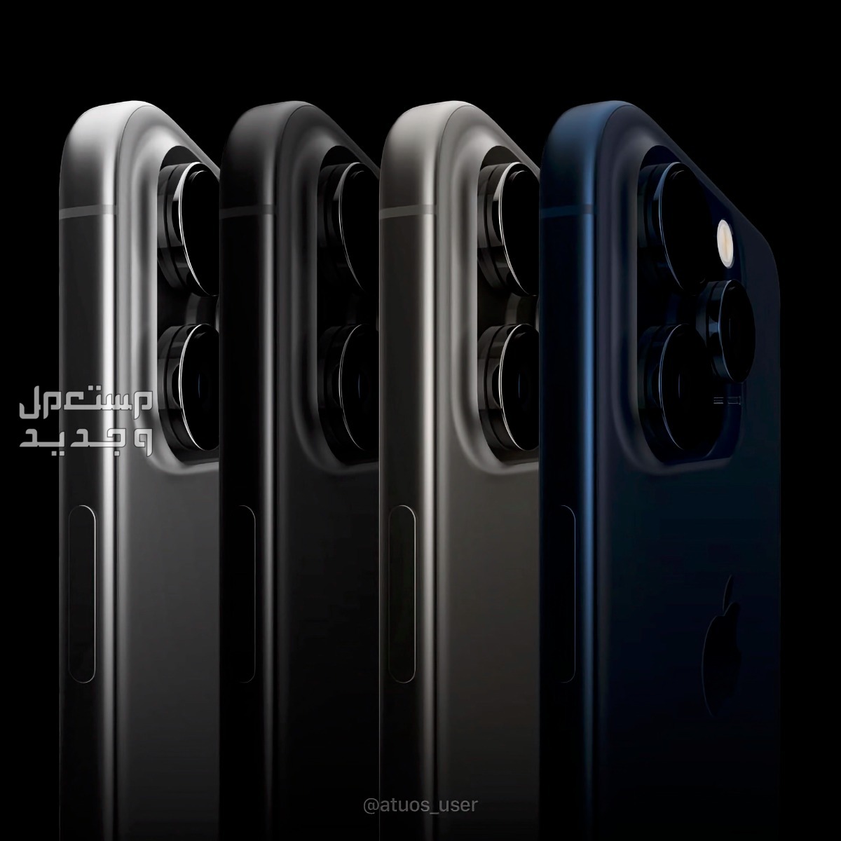 سعر ايفون iphone 15 ومواصفاته ايفون 15 برو max
