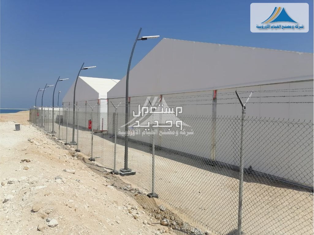 sale tents in red sea05 03 62 17 41