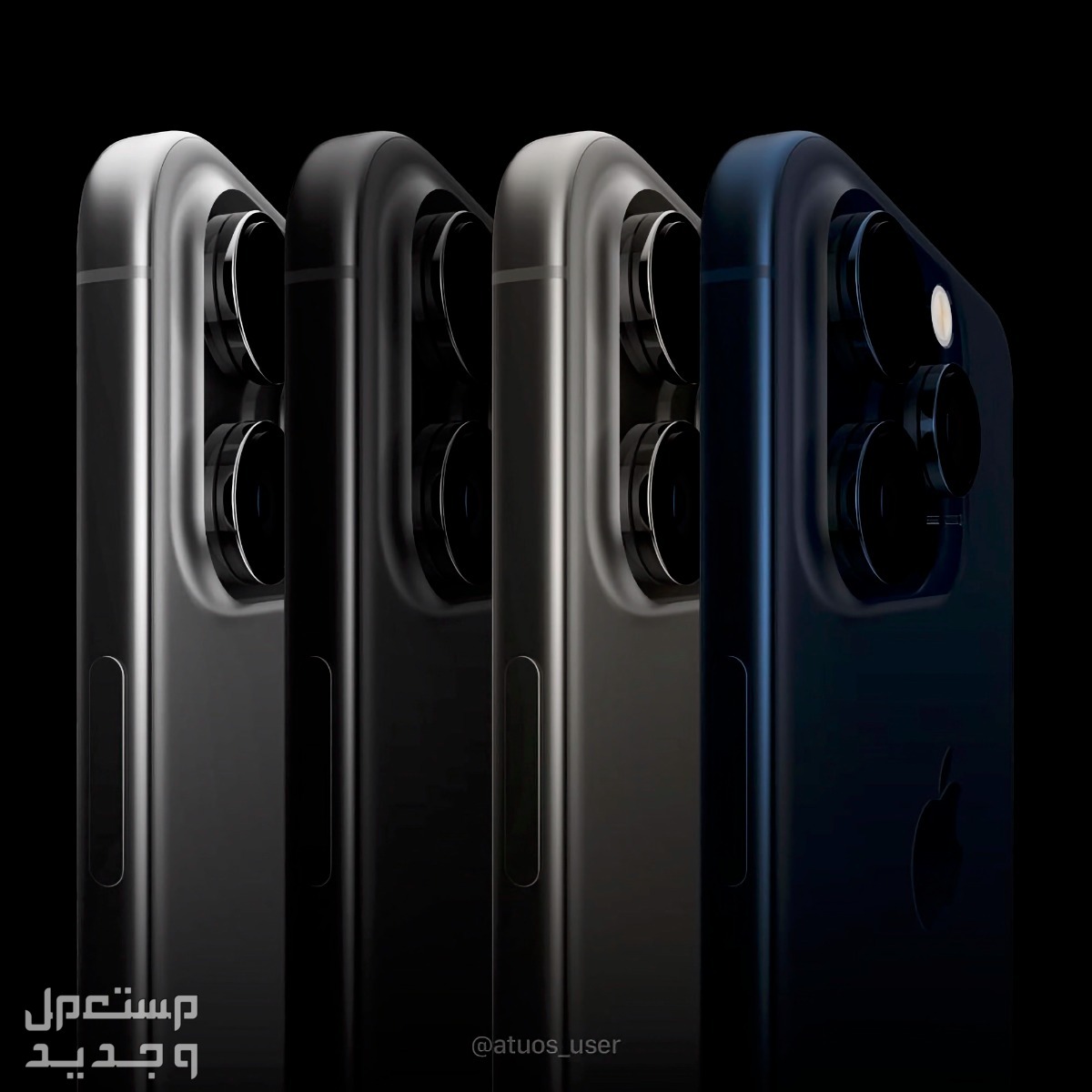 ايفون 15 برو max متى ينزل؟ إليك التفاصيل كاملة