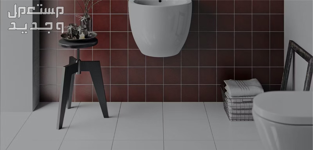 5 طرق تساعدك في تغيير سيراميك الحمام بدون تكسير في السعودية