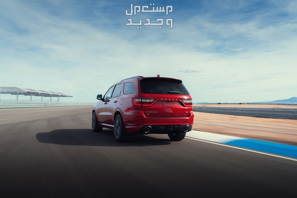 دودج دورانجو 2021 جميع المواصفات والصور دودج دورانجو 2021