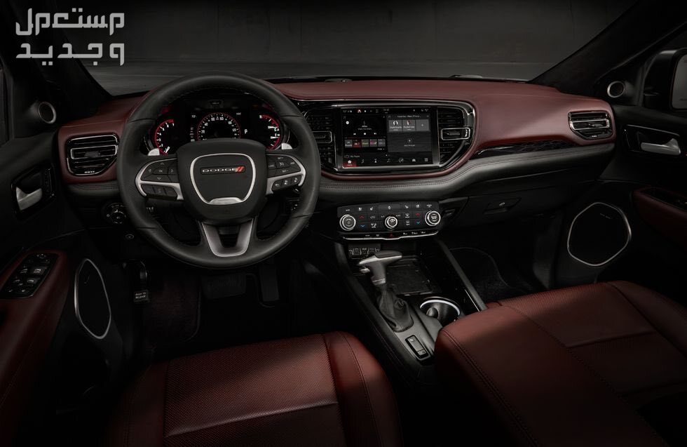 دودج دورانجو 2021 جميع المواصفات والصور دودج دورانجو 2021