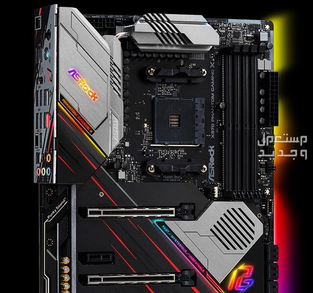 إذا أردت كمبيوتر مكتبي متطور فيجب الحصول على ASRock X570 Phantom Gaming X ASRock X570 Phantom Gaming X