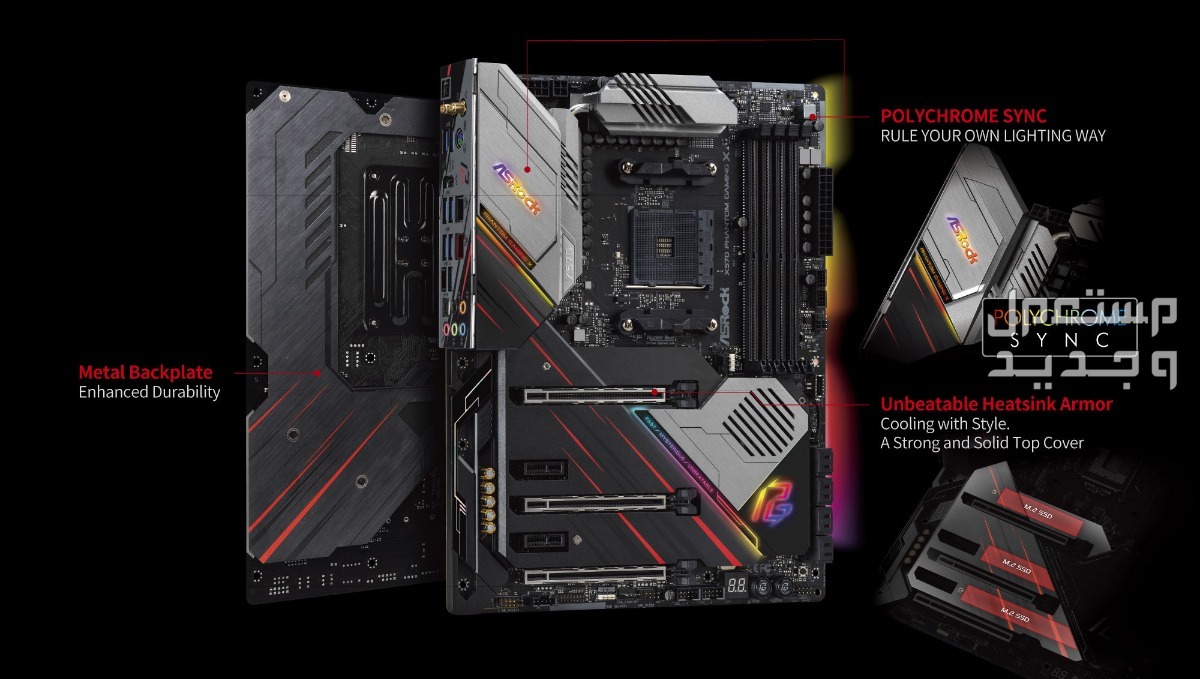 إذا أردت كمبيوتر مكتبي متطور فيجب الحصول على ASRock X570 Phantom Gaming X ASRock X570 Phantom Gaming X