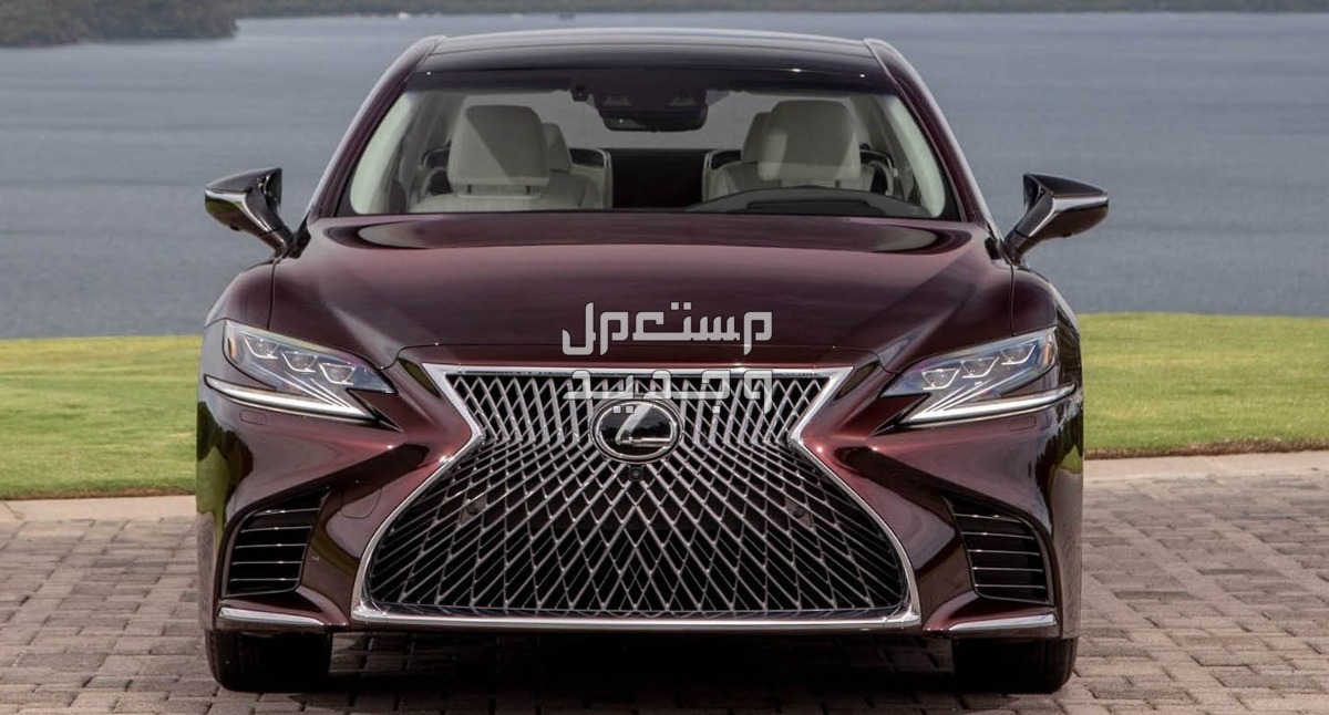 لكزس LEXUS 2020 مواصفات وصور واسعار ​سيارة لكزس LEXUS LS 2020