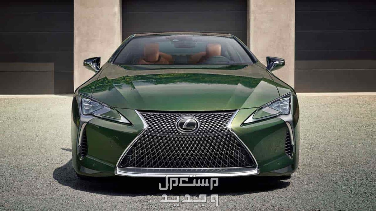 لكزس LEXUS 2020 مواصفات وصور واسعار ​سيارة لكزس LEXUS LC 2020