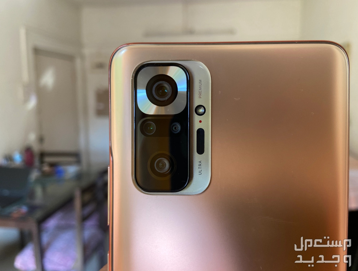 مواصفات و سعر شاومي ريدمي نوت 10 برو redmi note 10 pro