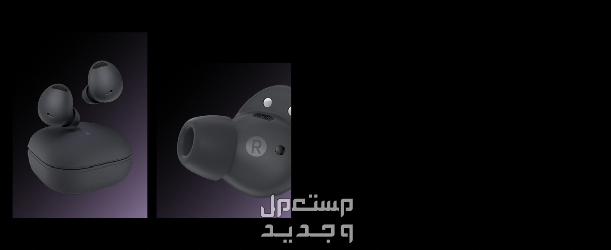 بالصور ..سعر ومميزات ومواصفات سماعات بلوتوث سامسونج جالكسي بودز برو2 سماعات بلوتوث سامسونج جالكسي بودز برو2