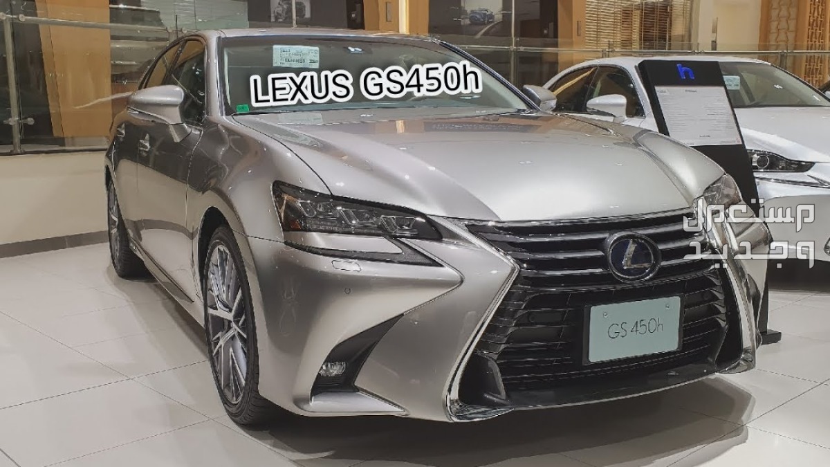 لكزس LEXUS GS 2019 صورة سيارة لكزس LEXUS GS 2019