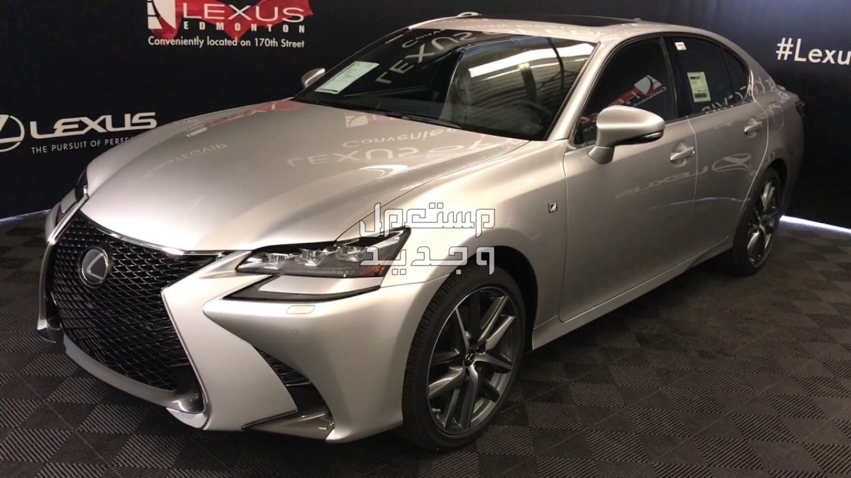 لكزس LEXUS GS 2019 صورة سيارة لكزس LEXUS GS 2019