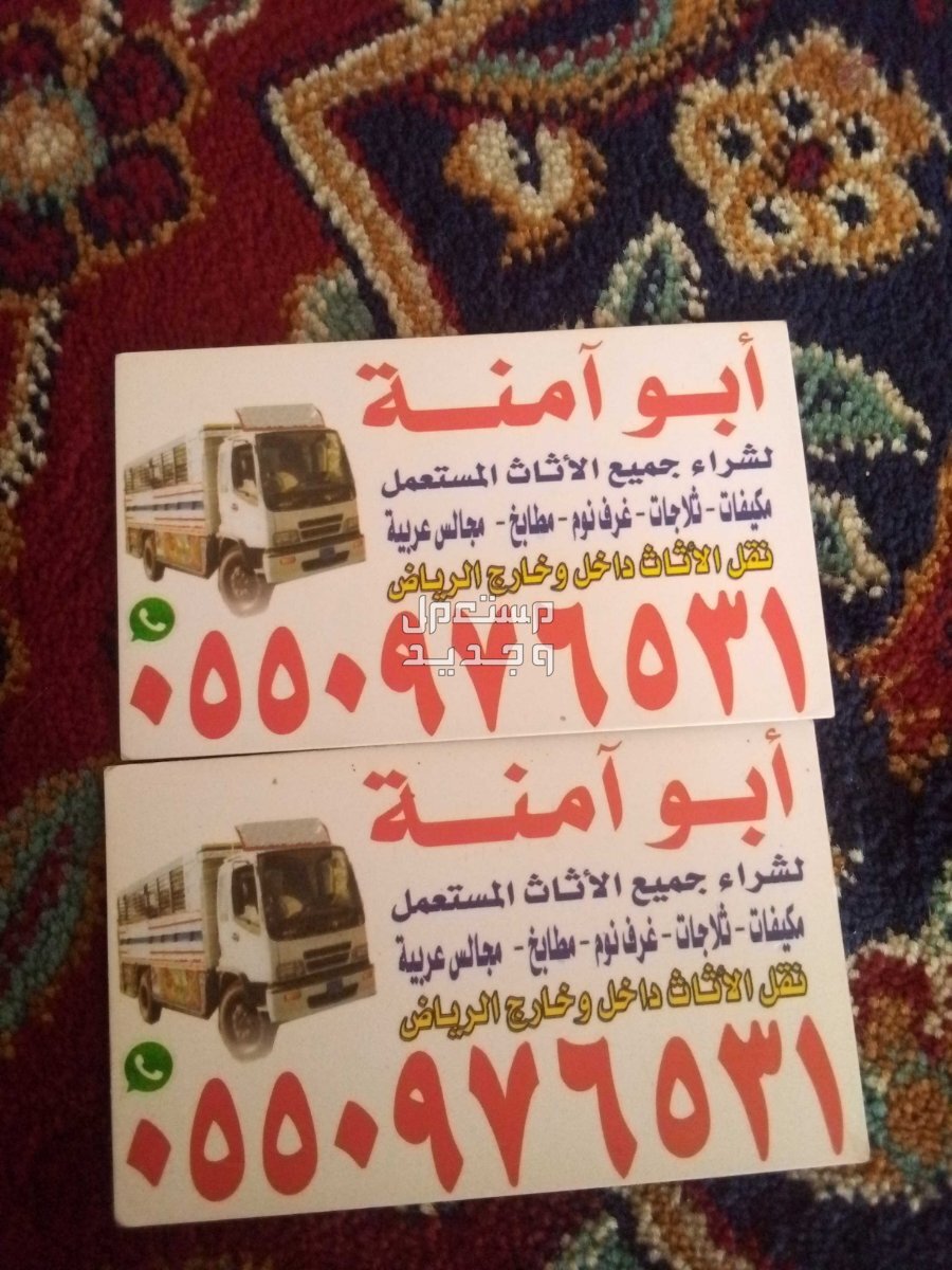 شراء المكيفات المستعمله حي النظيم في الرياض بسعر 300 ريال سعودي