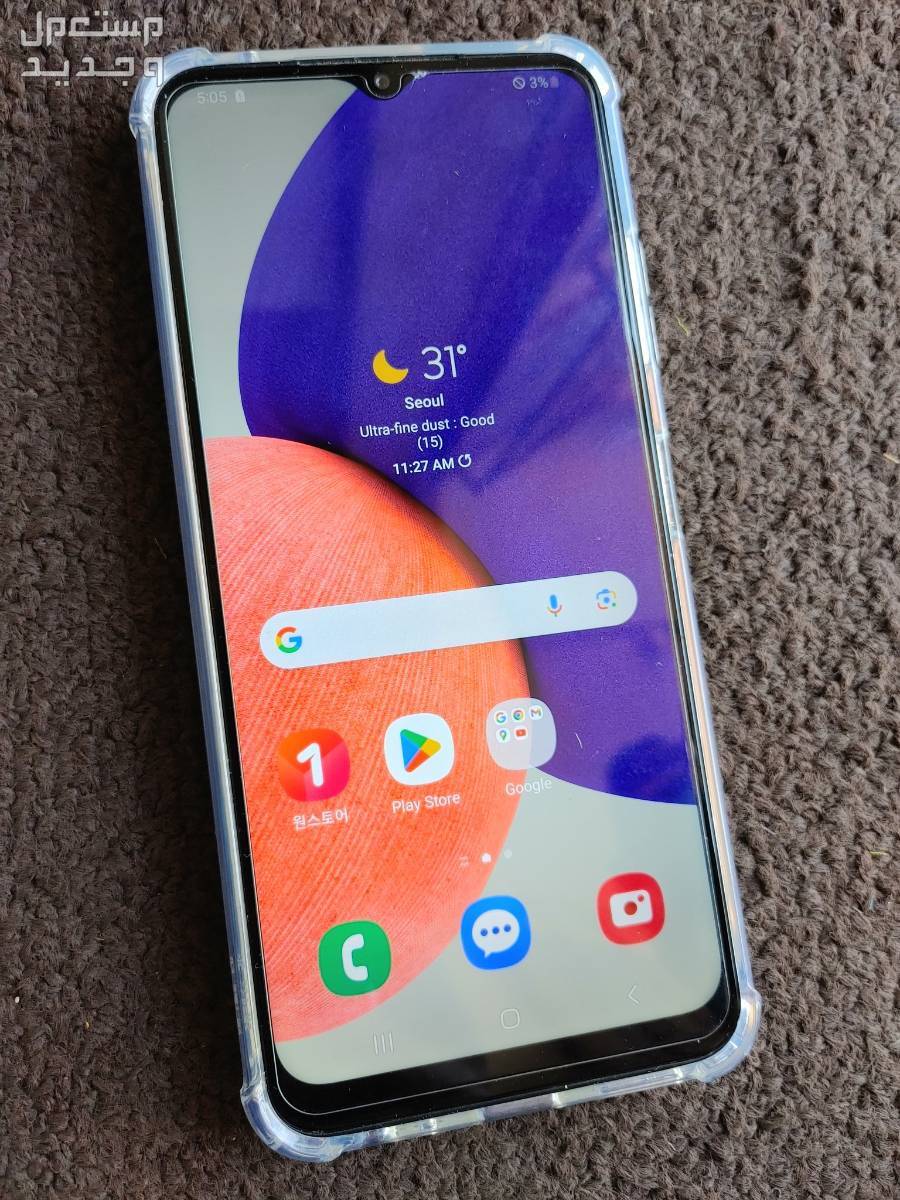 تليفون سامسونج a20: دليل شامل للميزات والاستخدام تليفون سامسونج a20