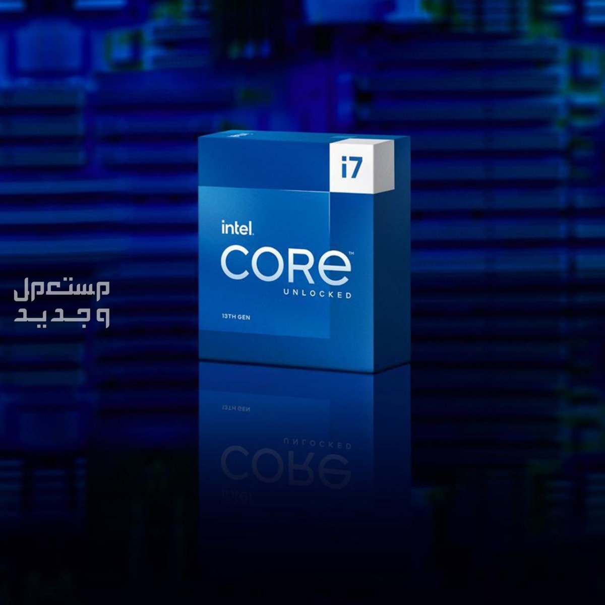 تعرف على مواصفات معالج Intel Core i7 13700k Intel Core i7 13700k
