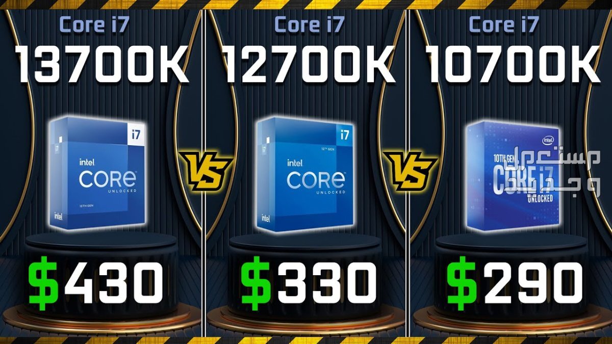 تعرف على مواصفات معالج Intel Core i7 13700k Intel Core i7 13700k