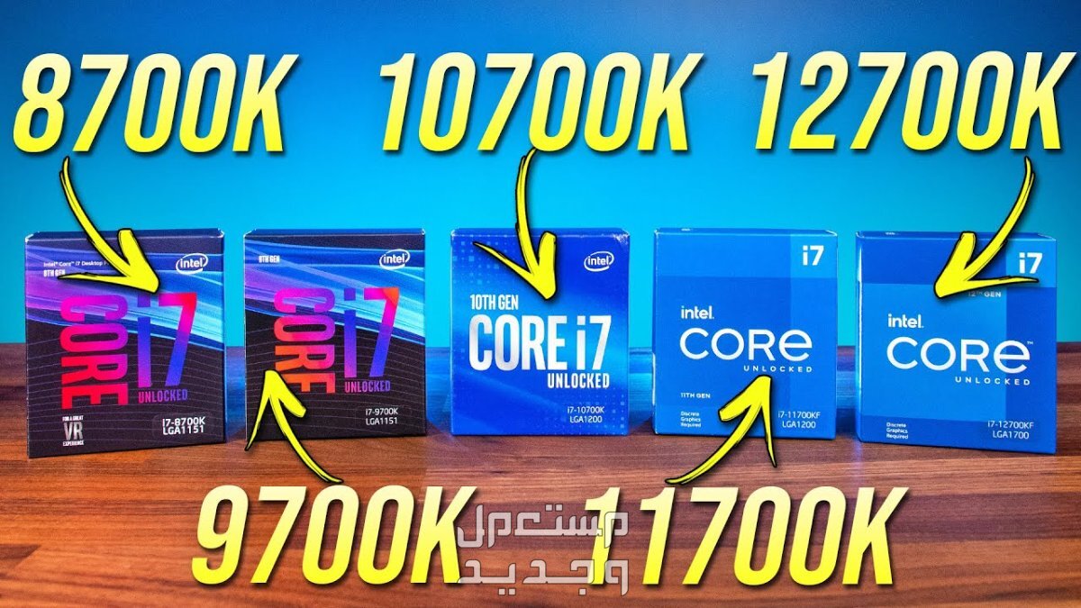 تعرف على مواصفات معالج Intel Core i7 13700k Intel Core i7 13700k