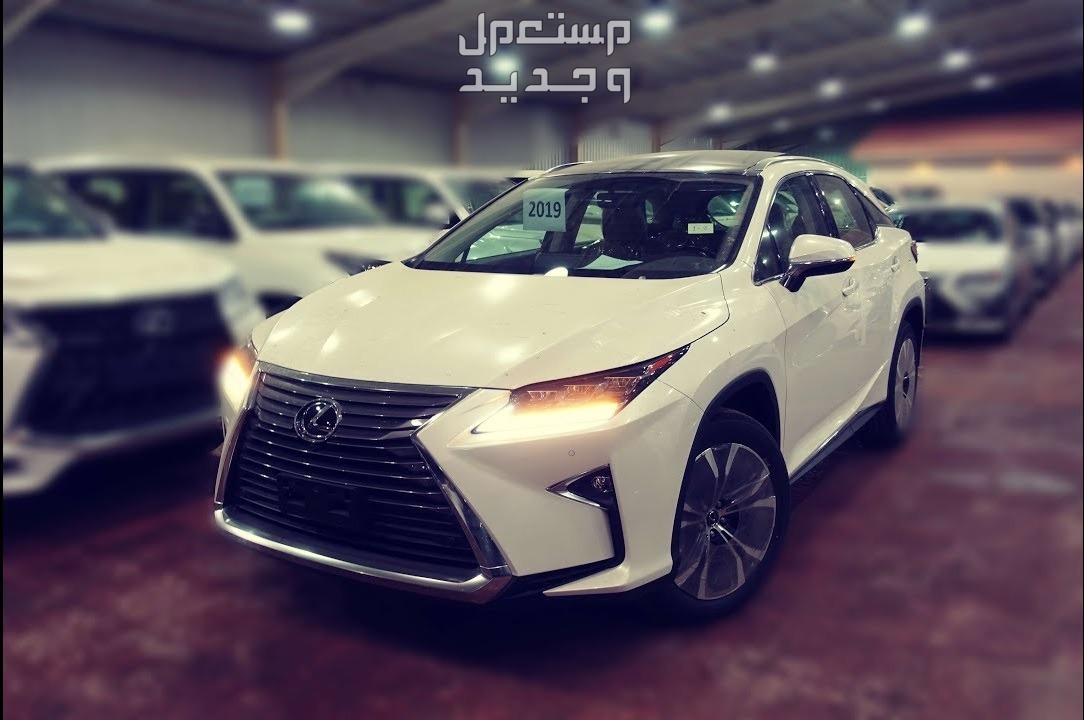 صورة سيارة لكزس LEXUS RX 2019 صورة سيارة لكزس LEXUS RX 2019