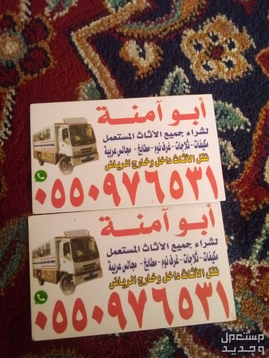 شراء مكيفات مستعمله حي الخزامى في الرياض بسعر 250 ريال سعودي