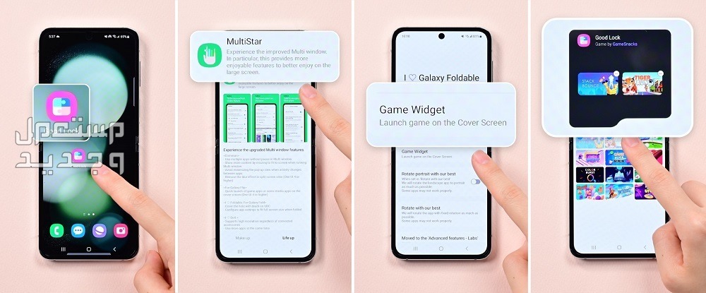 هاتف Galaxy Z Flip5 المزود بـ Flex Window يضمن لك أقصى استفادة عملية بفضل إمكاناته الجديدة